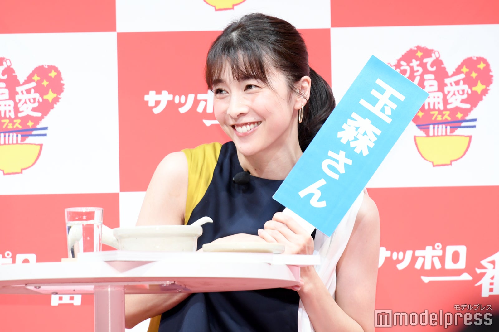 竹内結子（C）モデルプレス