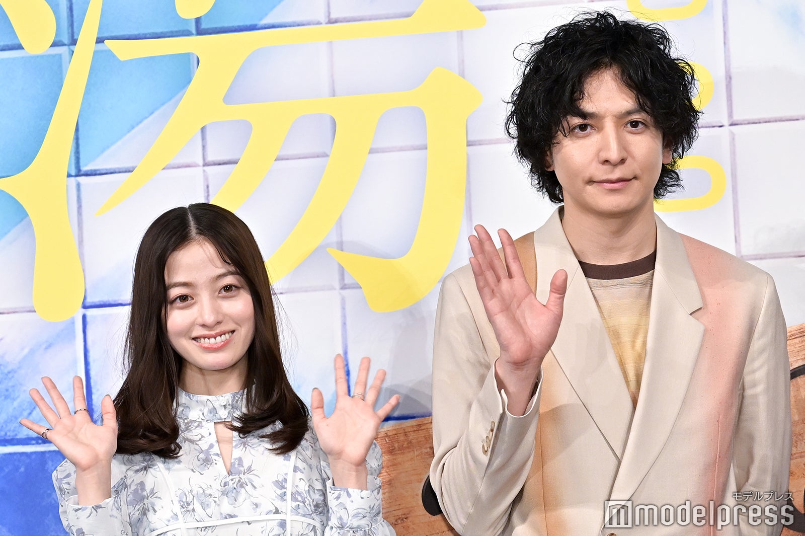 生田斗真＆橋本環奈、自宅でのルーティーンに共通点＜湯道＞