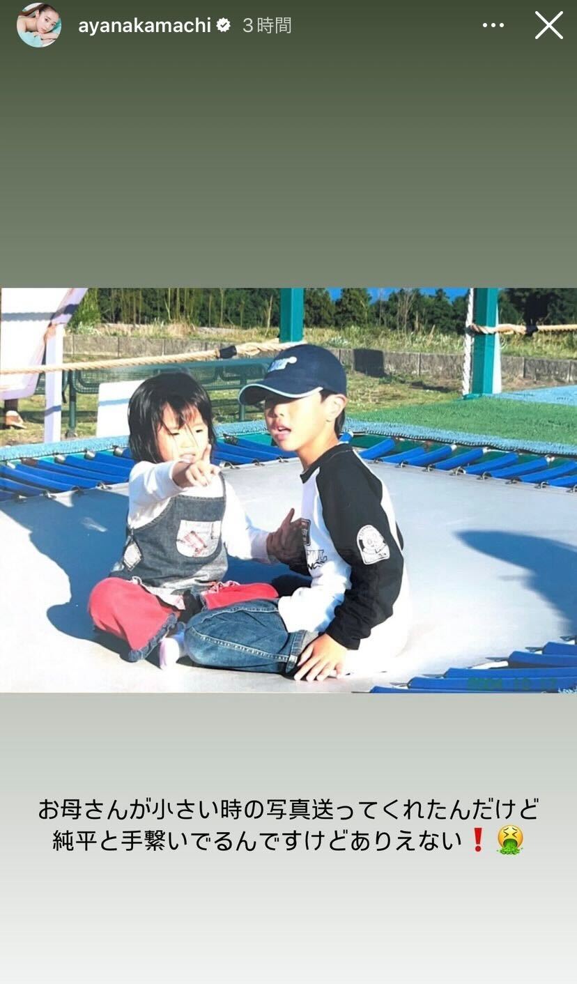 中町綾Instagramストーリーズより