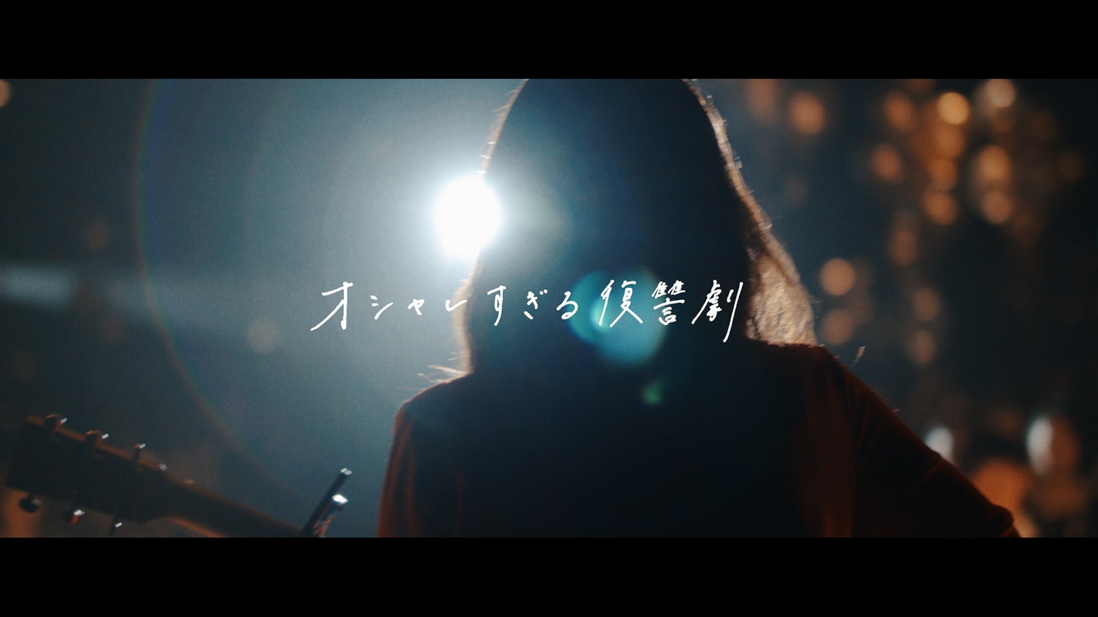 映画「CAST：（キャスト）」より （提供画像）