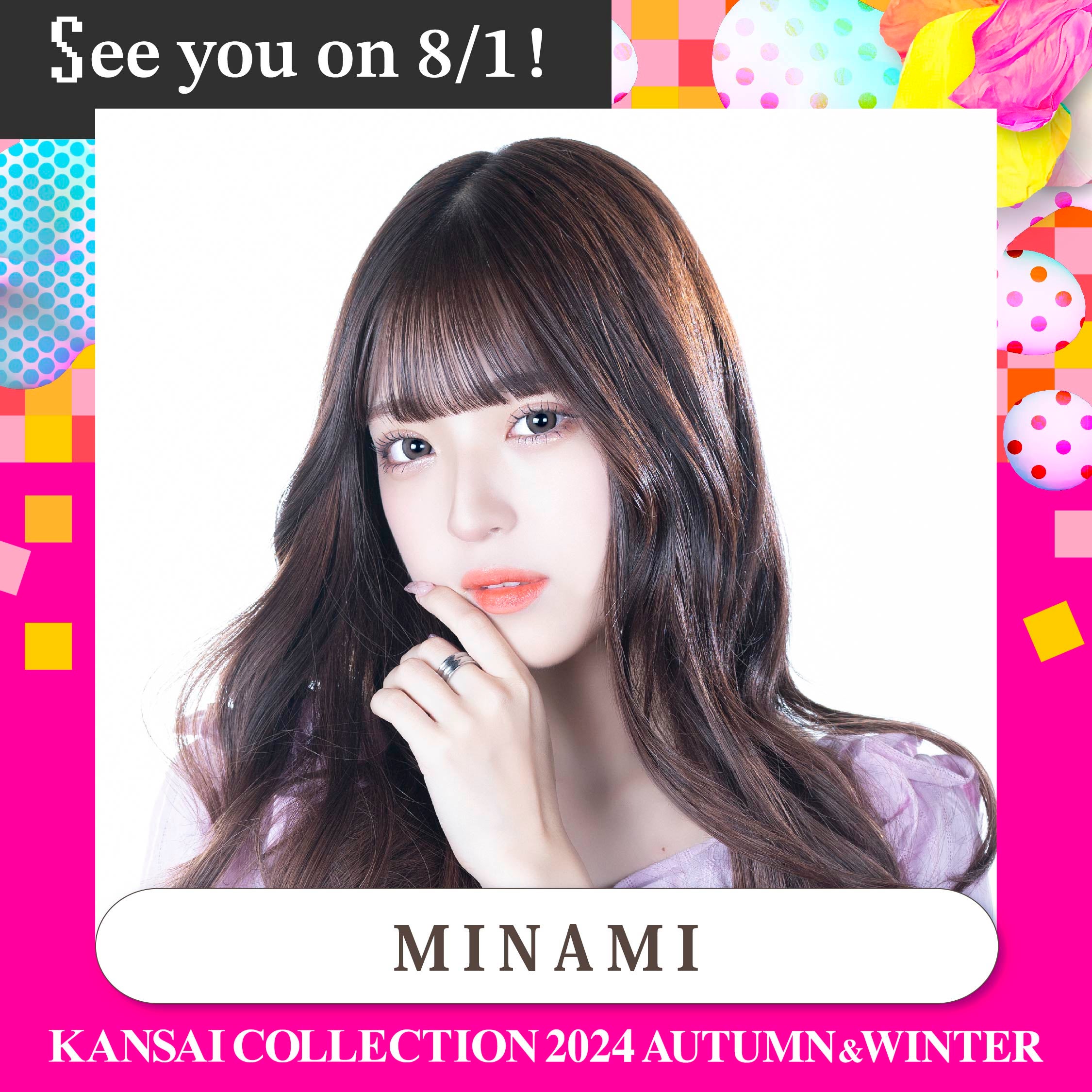 MINAMI（提供写真）