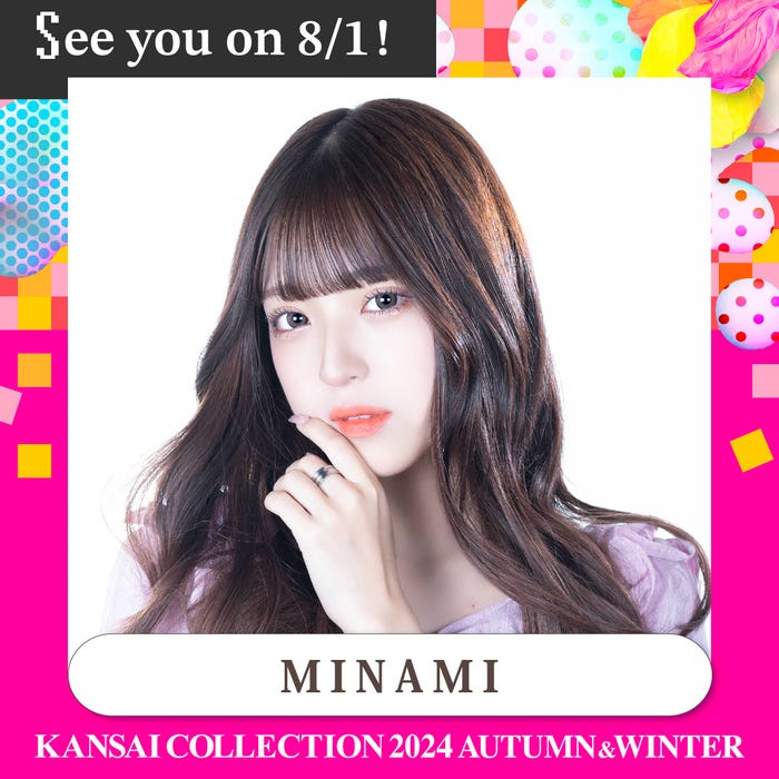 MINAMI(提供写真)