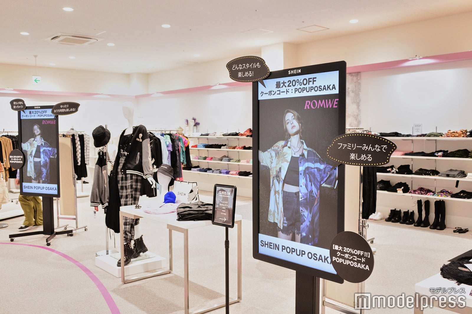 「SHEIN POPUP OSAKA」内観（C）モデルプレス