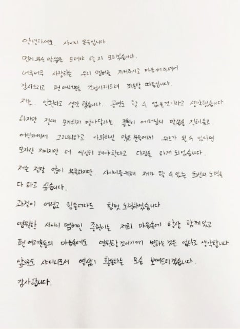 オンユコメント（公式サイトより）