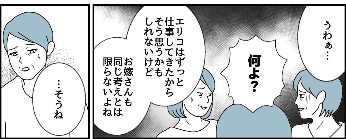 5_2_3