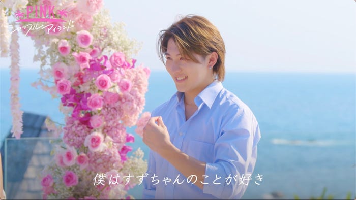 「シャッフルアイランド Season7」(C)AbemaTV,Inc.