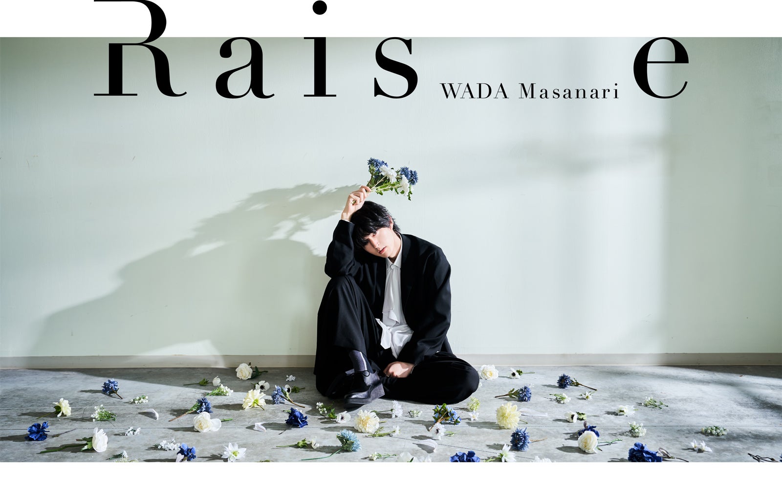 1st Album『Raise』初回限定盤