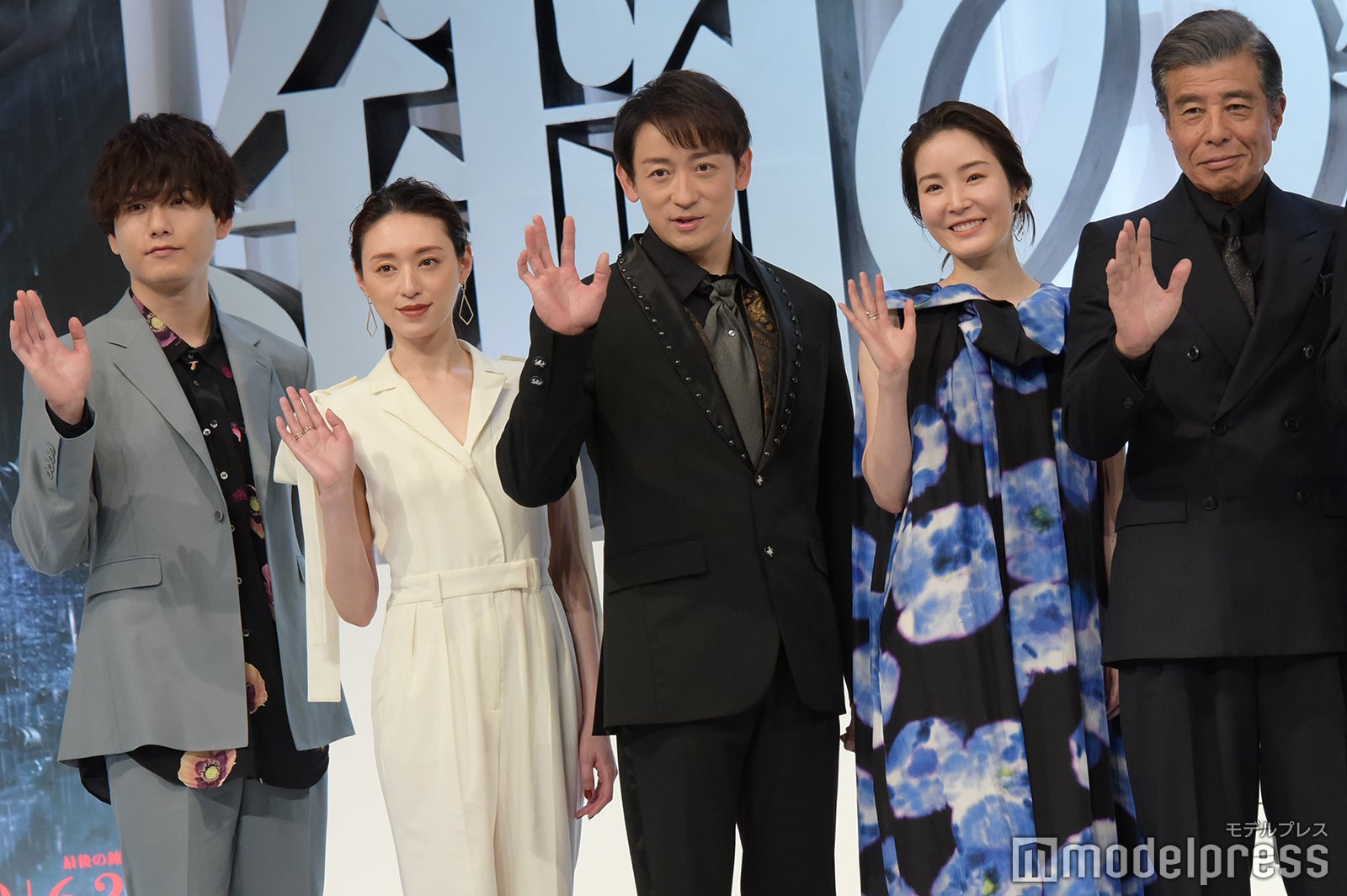 水石亜飛夢、栗山千明、山本耕史、蓮佛美沙子、舘ひろし （C）モデルプレス
