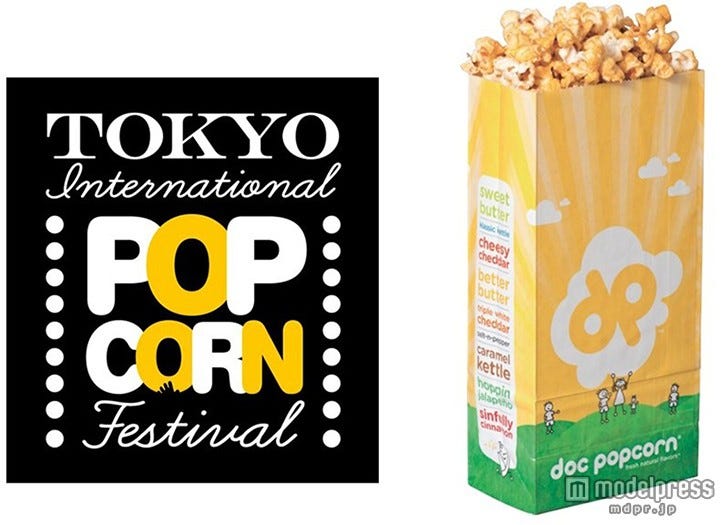 “ポップコーンフェス”が開催 話題の人気店が東京に集結