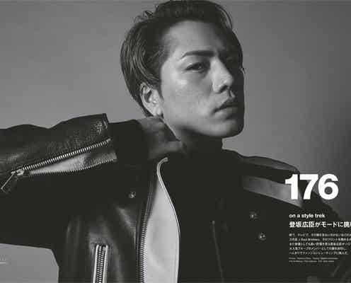 三代目JSB登坂広臣「これまでにない自分を見つけられた」「普段はちょっとかっこつけちゃう」