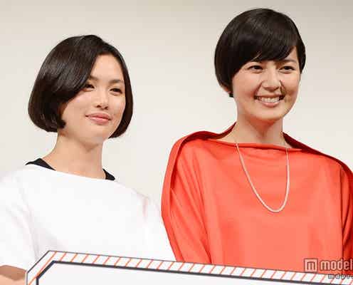 菊池亜希子&臼田あさ美「どうなるんだろうと思った」 撮影時の苦労明かす