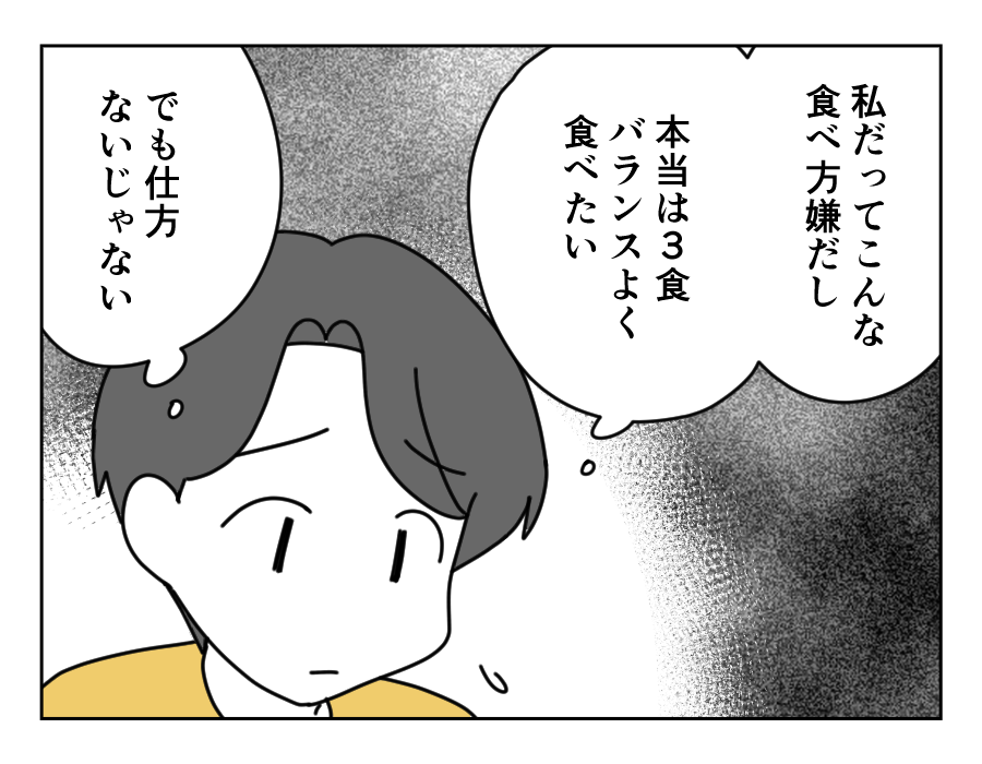 15-2