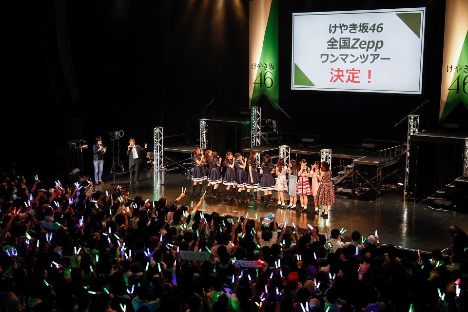 けやき坂46（提供写真）