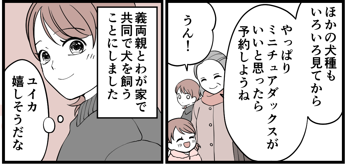 【修正版】1-2-3