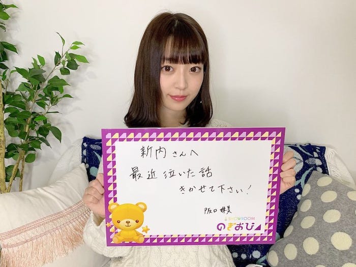 阪口珠美(提供写真)