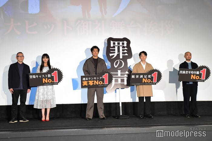 土井裕泰監督、原菜乃華、小栗旬、星野源、宇野祥平 (C)モデルプレス