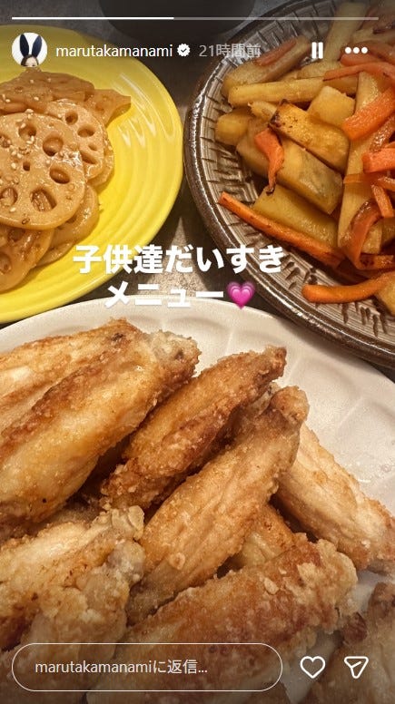 丸高愛実Instagramストーリーズより