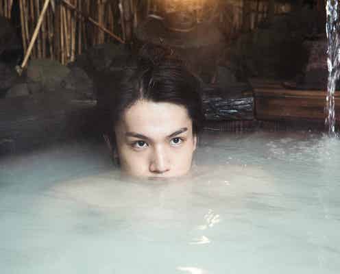 中川大志 の入浴ショット・お茶目な表情… 初挑戦でこだわり詰め込む