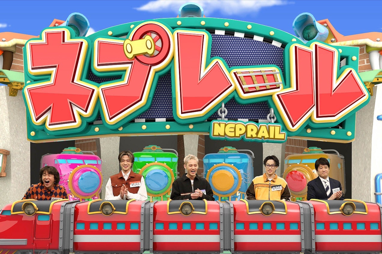 （左から）堀内健、やまと、ひゅうが、ゆうた、林修（C）フジテレビ