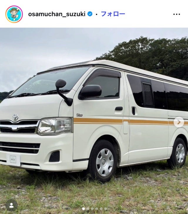 鈴木おさむInstagramより