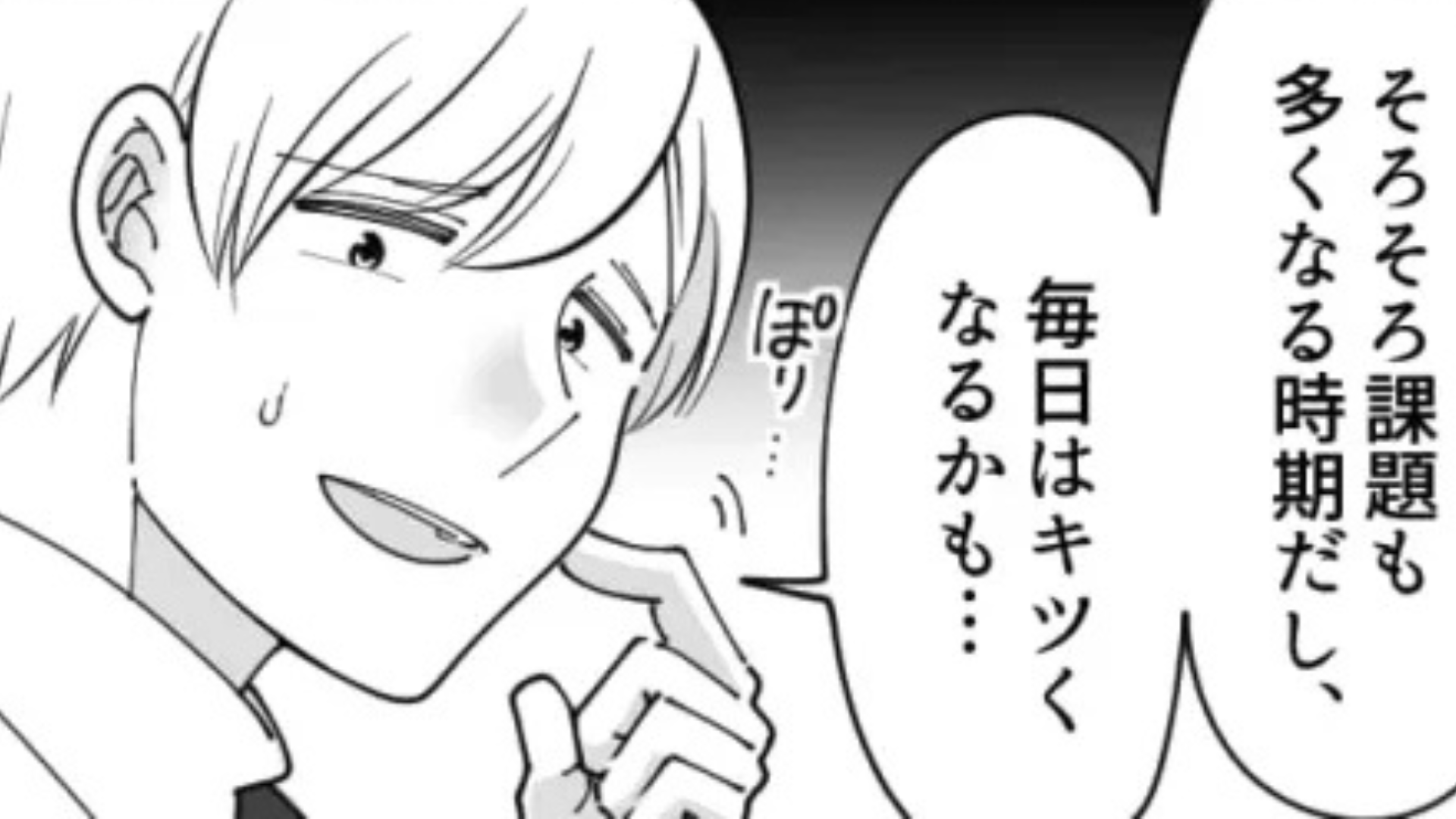 「私のこと大切じゃないわけ！？」彼女からの電話を断ったら...【ありえない展開】に！？