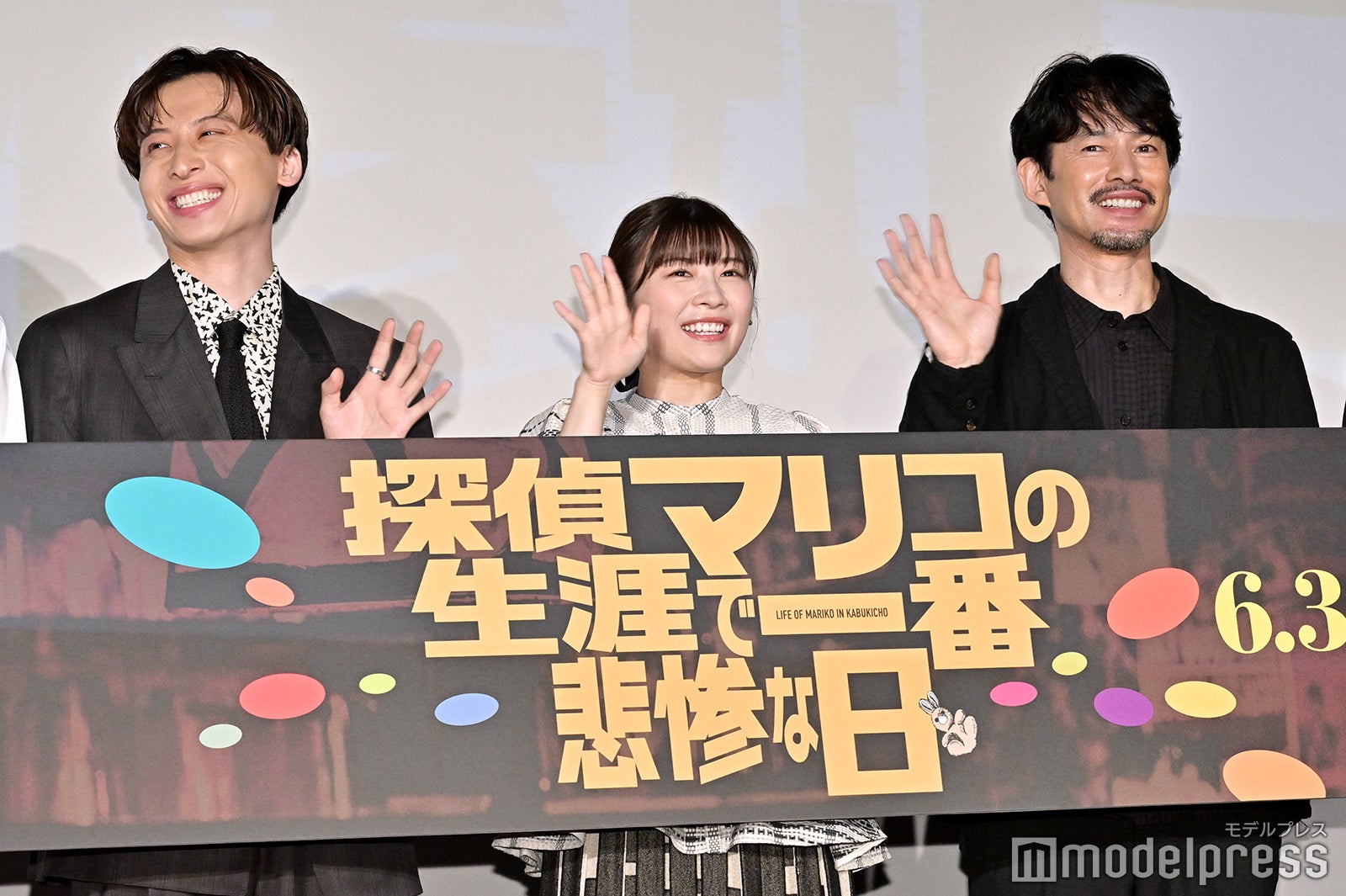 工藤大輝、伊藤沙莉、竹野内豊（C）モデルプレス