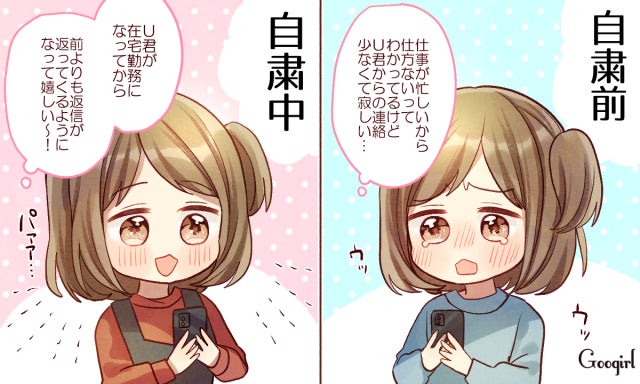 コロナ禍も悪くない 自粛中に仲が深まったカップルのエピソード4選 モデルプレス