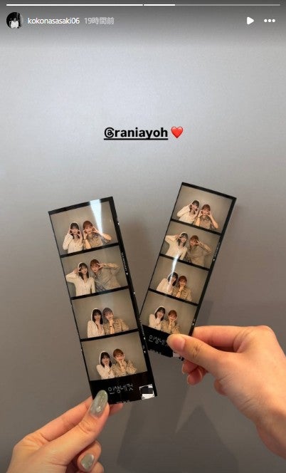 佐々木心菜Instagramストーリーズより