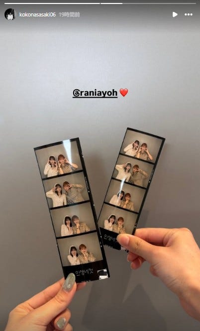 佐々木心菜Instagramストーリーズより