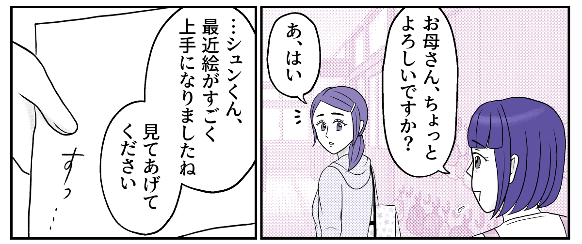 2−1−2