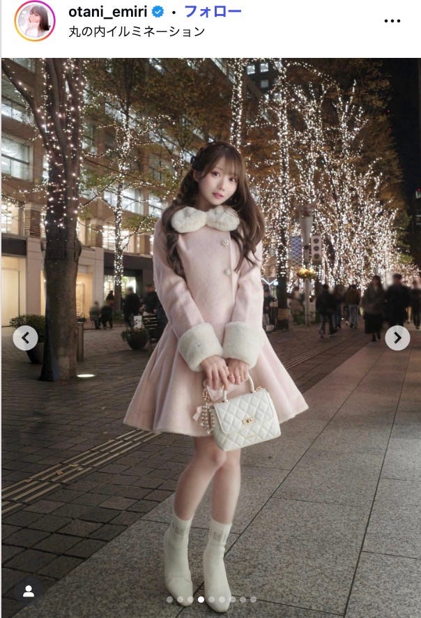 大谷映美里 Instagramより