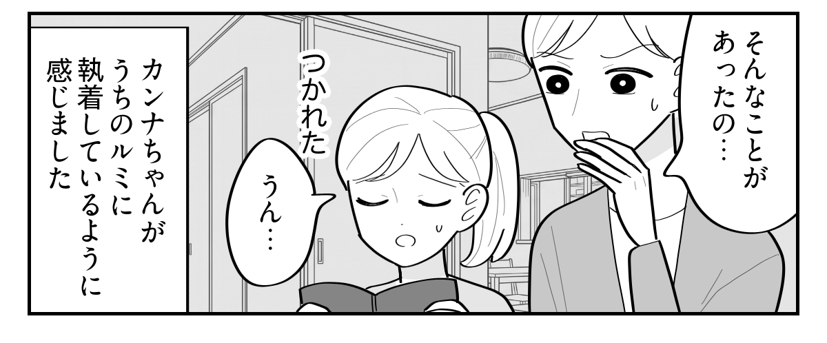 3-5
