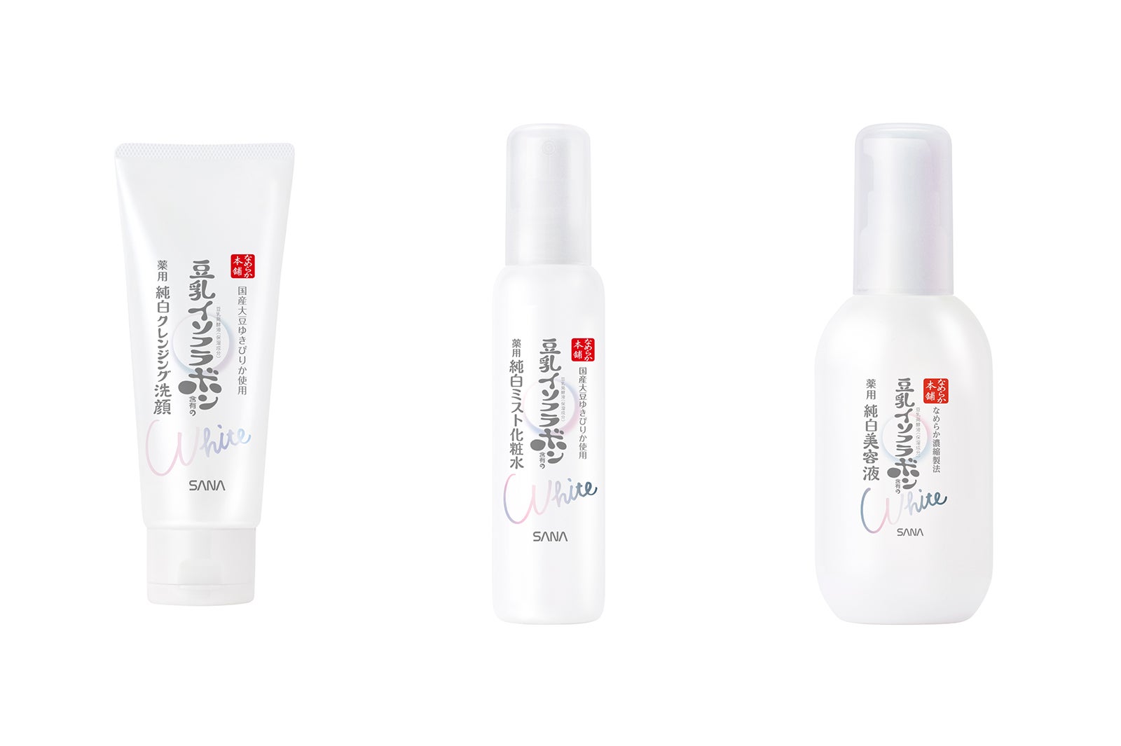 【終了】「なめらか本舗」美白ライン クレンジング洗顔・ミスト化粧水・美容液ミニサイズをセットで10名様にプレゼント【アプリ限定】