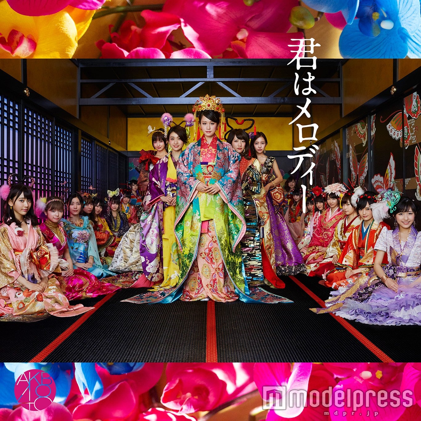AKB48「君はメロディー」Type A：初回限定（C）You, Be Cool！／KING RECORDS
