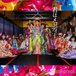 AKB48「君はメロディー」Type A：初回限定（C）You, Be Cool！／KING RECORDS