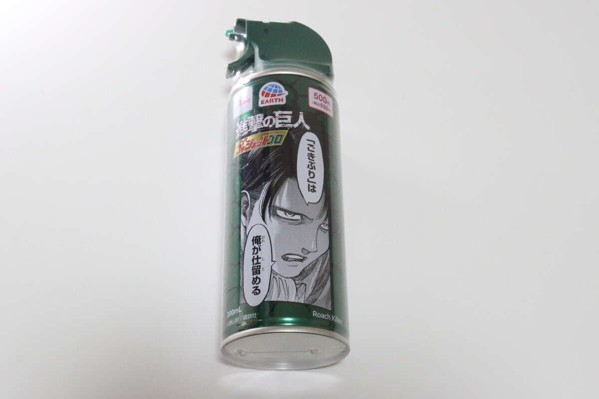 ダイソーの進撃の巨人のリヴァイデザインのゴキジェットPJのパッケージ