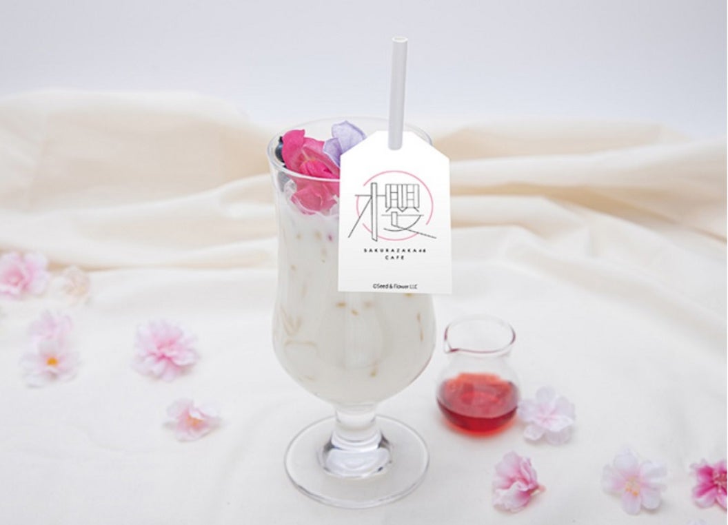 ホワイトヨーグルトドリンク　890円（C）Seed ＆ Flower LLC