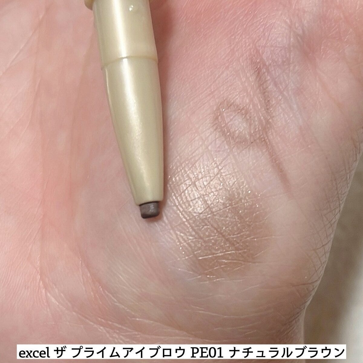 excelパウダー&ペンシル