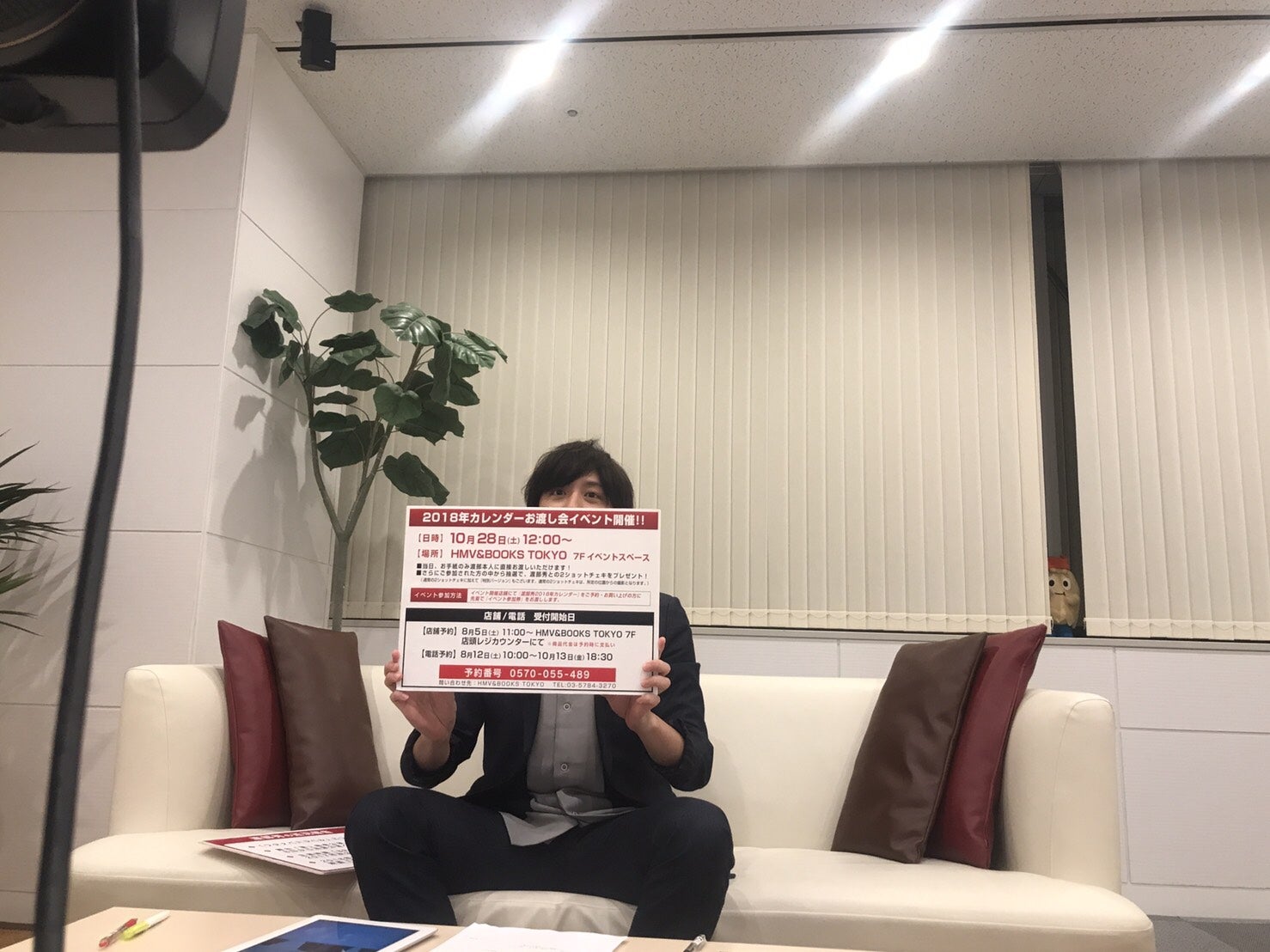 「渡部秀2018年カレンダー制作決定特番」を行った渡部秀（画像提供：所属事務所）