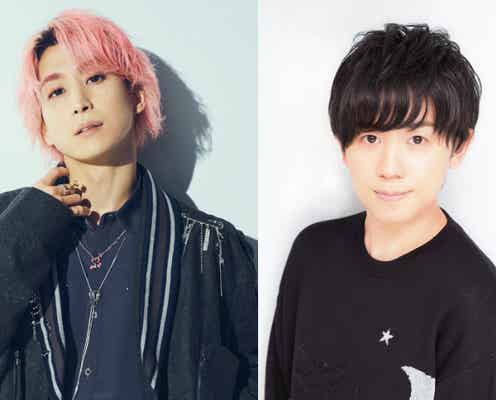 Snow Man佐久間大介と「これからも高めあえる仲間になれたら」声優共演・山下大輝と熱いトーク