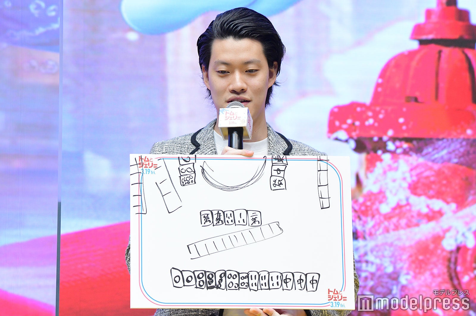 粗品（C）モデルプレス