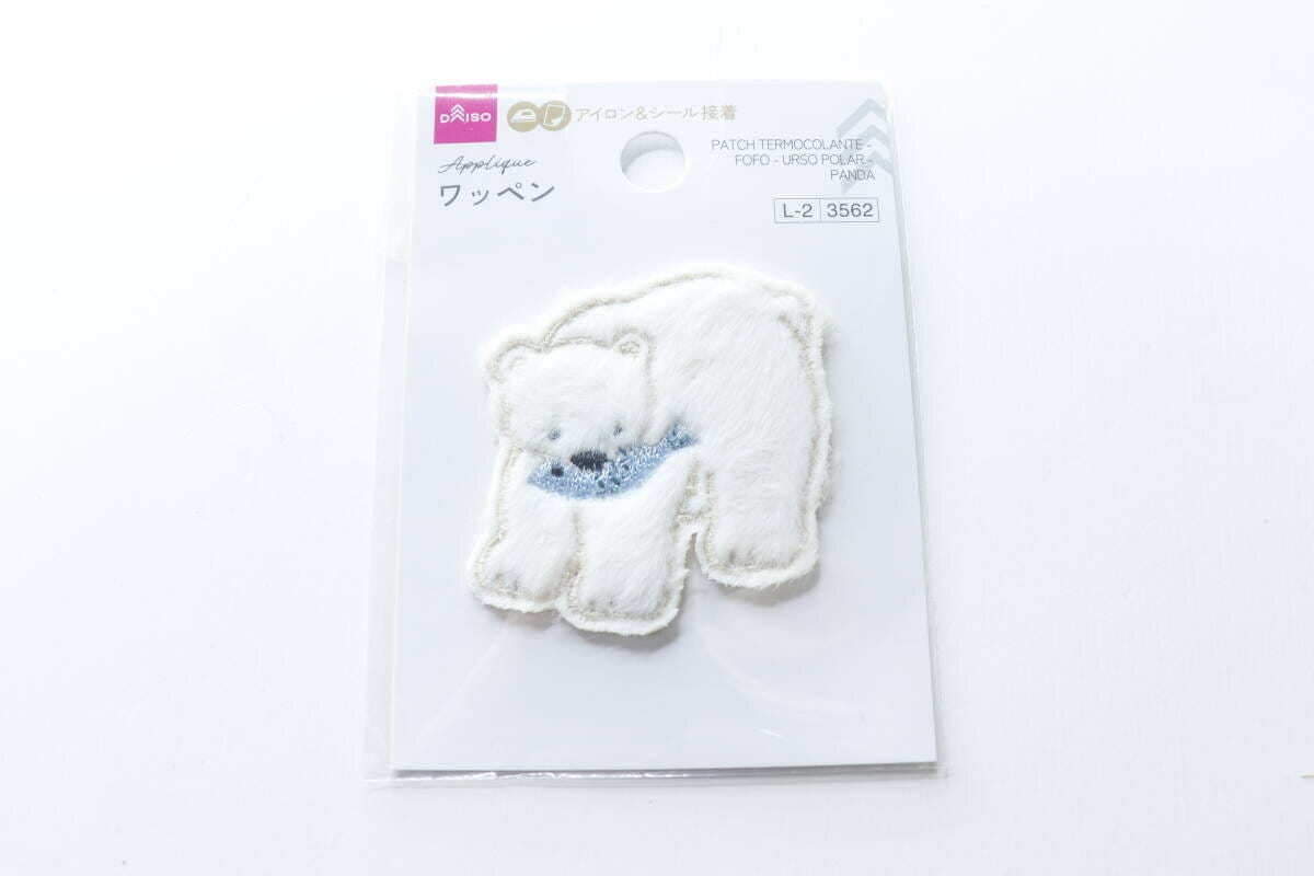 ワッペン（ふわふわ、しろくま、ぱんだ）　パッケージ