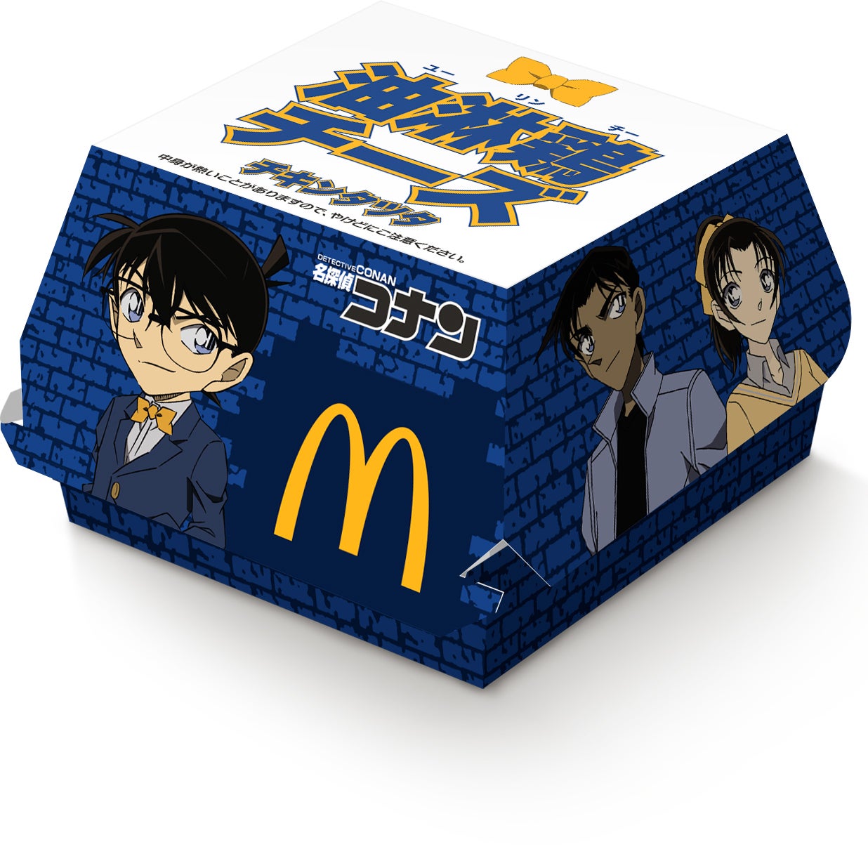 数量限定コラボパッケージ／提供画像