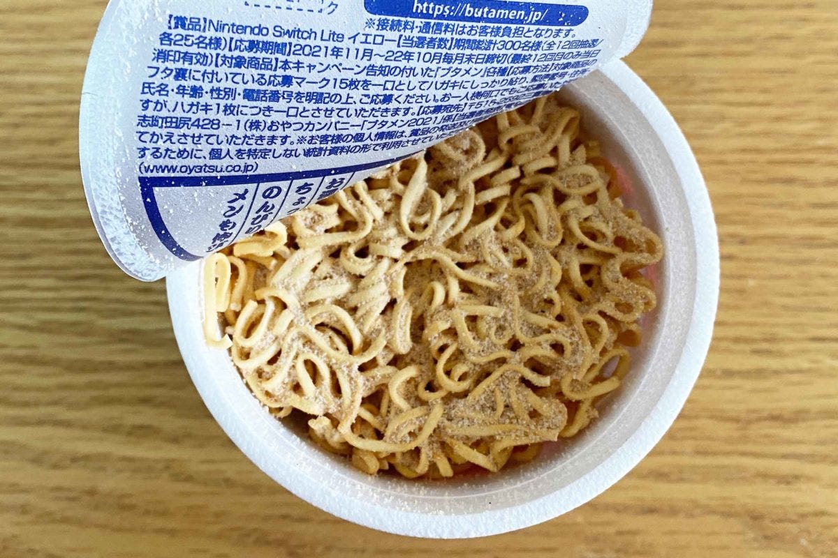 ブタメン(うま辛とんこつ味)