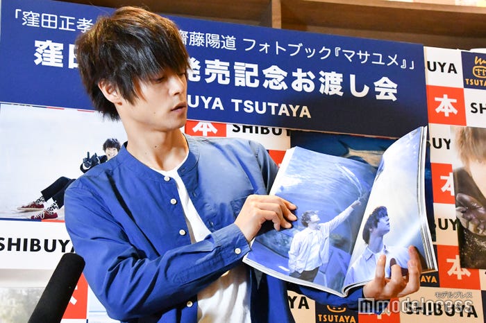 窪田正孝 (C)モデルプレス