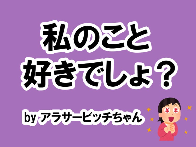 画像3 6 男を落とす時に使う恋愛十八番テク は タメになる恋愛大喜利シリーズvol 10 モデルプレス