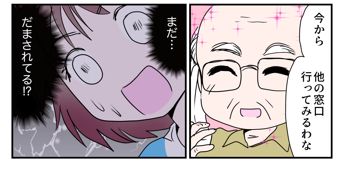 1-3-3
