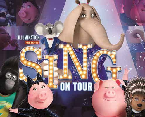 USJ、映画「SING/シング」のミュージカル・アトラクション、OPEN日決定