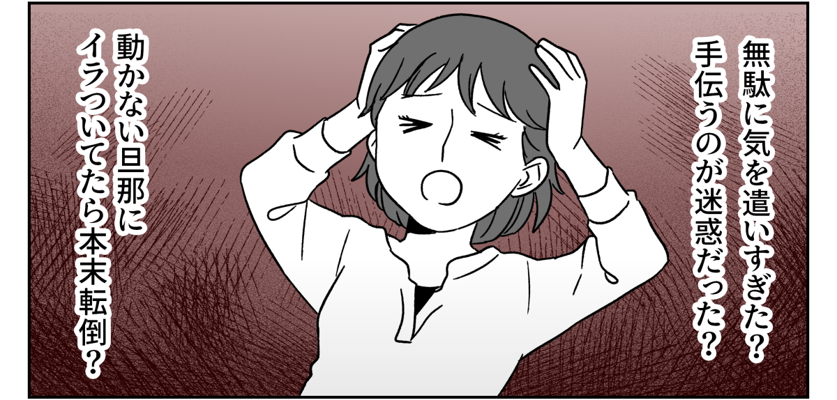 4-2_2