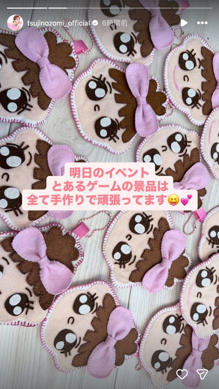 辻希美Instagramストーリーズより